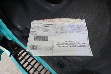 ������ʮ��EVM100 4X2 ���綯���ϳ� ����ʱ��100.46kWhͼƬ