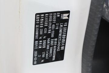 ������ʮ��100P 2.5L���� 131���� ��ʮ����5�� 3.6�׵�����ʽ�ῨͼƬ