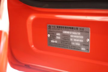 ����Ǭ��K6L 2025�� 2.5L���� 185���� ��ʿ��8�� 4.17�׵��������ῨͼƬ