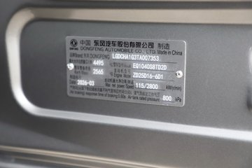 ���������D6-L 2025�� ���߹��� 2.5L���� 170���� ��ʿ��8�� 4.17�׵��������ῨͼƬ