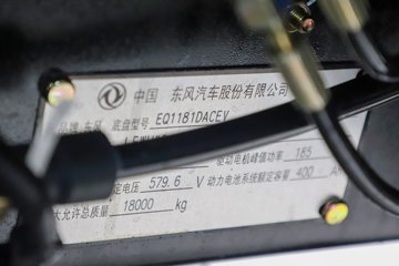 ���������D9 4X2 ���綯ѹ��ʽ�������䳵 ����ʱ��231.84kWhͼƬ