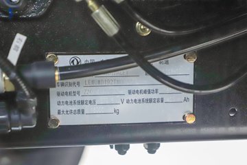 ���������D9 4X2 ���綯ѹ��ʽ�������䳵 ����ʱ��231.84kWhͼƬ