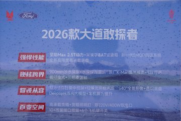 ������ 2026�� ��̽�� ������ 2.5T���� 214���� �Զ����� ����˫��Ƥ��ͼƬ