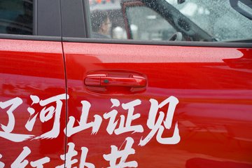 ������ 2026�� ��̽�� ������ 2.5T���� 214���� �Զ����� ����˫��Ƥ��ͼƬ