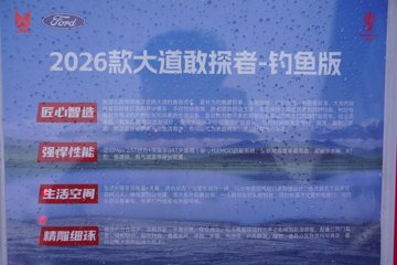 ������ 2026�� ��̽�� ����� 2.5T���� 214���� �Զ����� ����˫����Ӫ��ͼƬ