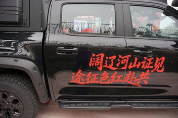 ������ 2026�� ��̽�� ����� 2.5T���� 214���� �Զ����� ����˫����Ӫ��ͼƬ