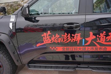 ������ 2026�� ��̽�� ����� 2.5T���� 214���� �Զ����� ����˫����Ӫ��ͼƬ