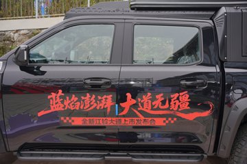 ������ 2026�� ��̽�� ����� 2.5T���� 214���� �Զ����� ����˫����Ӫ��ͼƬ