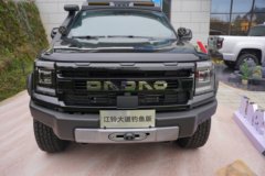 大道皮卡肇庆市火热促销中 让利高达0.7万