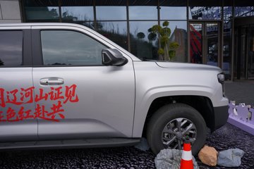 ������ 2026�� ׷��������� 2.5T���� 211���� �Զ����� ����˫��Ƥ��ͼƬ