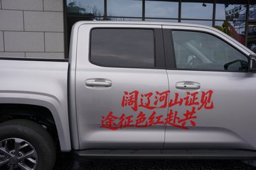 ������ 2026�� ׷��������� 2.5T���� 211���� �Զ����� ����˫��Ƥ��ͼƬ