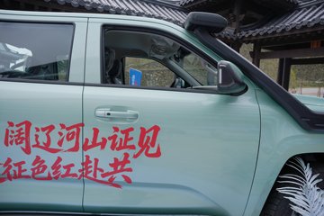 ������ ȫ���� ɽ�ذ������� 2.5T���� 211���� �Զ����� ����˫��Ƥ��ͼƬ