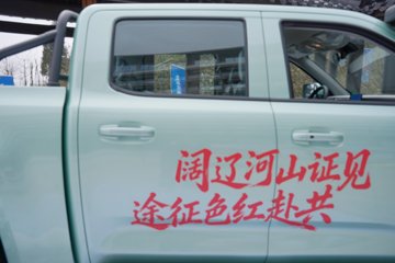 ������ ȫ���� ɽ�ذ������� 2.5T���� 211���� �Զ����� ����˫��Ƥ��ͼƬ