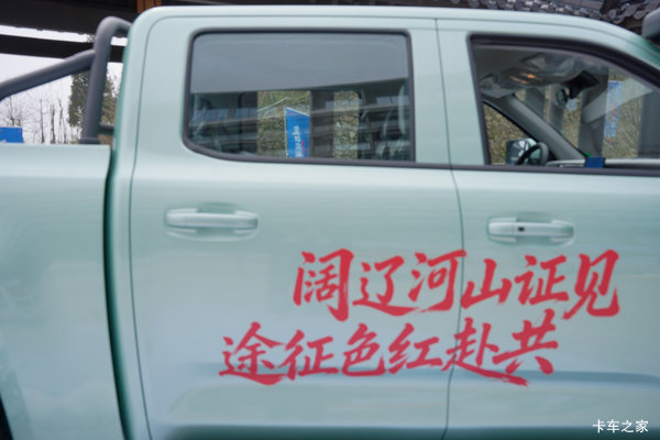 优惠0.6万 广州市大道皮卡系列超值促销