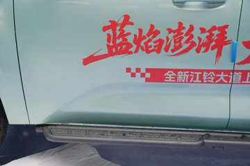 ������ ȫ���� ɽ�ذ������� 2.5T���� 211���� �Զ����� ����˫��Ƥ��ͼƬ