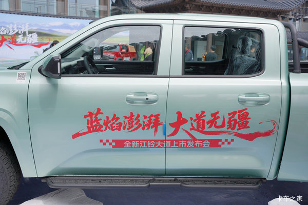 限时特惠,立降0.6万!广州市大道皮卡系列疯狂促销中