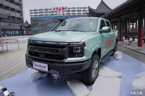 江铃皮卡大道全系至高优惠15000元