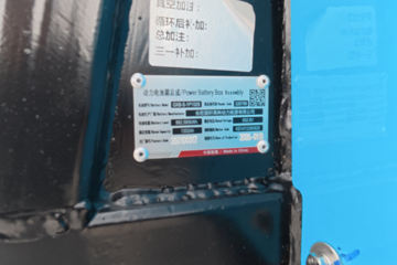 ��һ�ؿ���ɽSE ���ϰ�  6X4 ���綯ǣ���� ����882kWhͼƬ