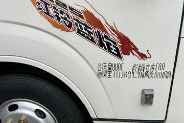 ����ȫ��˳�� 2.5L���� 136���� 4X2 ������5�� 2.19��˫����ж��ͼƬ