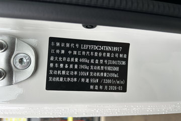 ����ȫ��˳�� 2.5L���� 136���� 4X2 ������5�� 2.19��˫����ж��ͼƬ