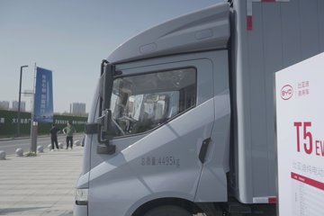 ���ǵ�T5 ������ 4.03�׵��Ŵ��綯��ʽ�Ῠ ����132kWhͼƬ