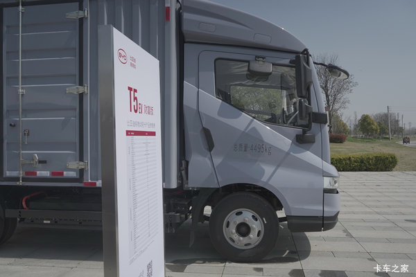 购T5电动载货车 享高达0.5万优惠