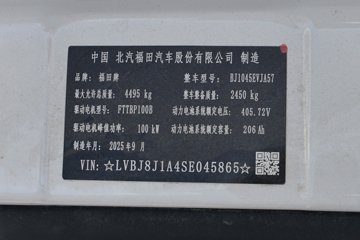 ʱ���캽S1 4.17�׵��Ŵ��綯����С�� ���׿�83.57kWhͼƬ