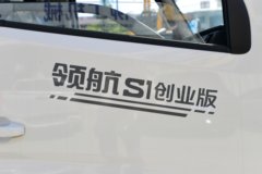 优惠0.23万 鞍山市时代领航S1载货车火热促销中