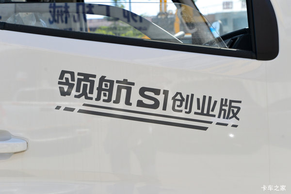 优惠0.23万 鞍山市时代领航S1载货车火热促销中