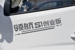优惠0.23万 鞍山市时代领航S1载货车火热促销中
