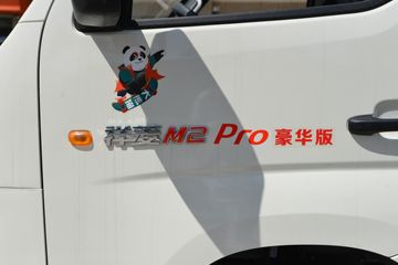 ���� ����M2 Pro ������ 2.0L 144���� ���� 3.3�׵�����ʽ΢��ͼƬ