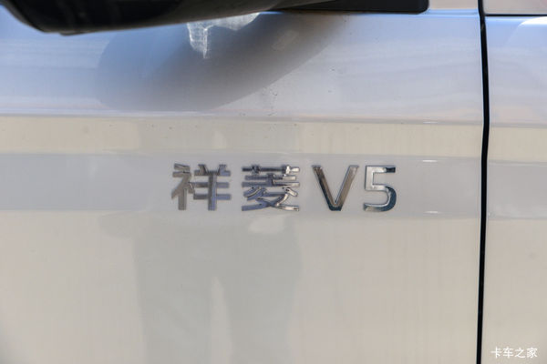 限时特惠,立降0.15万!菏泽市祥菱V5系列疯狂促销中