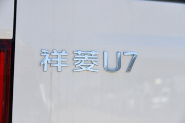 ��������U7 2025�� ������ 6�����綯��� ���׿�50.23kWhͼƬ