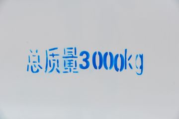 ���������T7 1.6L���� 122���� ����5�� Һɲ 3.2�׵�����ʽ΢��ͼƬ