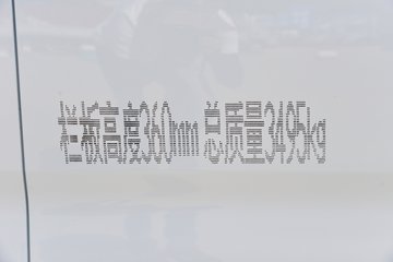 �����ͼ 1.6L���� 122���� 5�� 2.71��˫������΢��(��̥)ͼƬ
