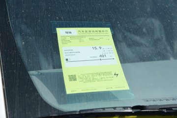 ���R5���˰� 2026�� ���г���泬Խ�͢� 2�� ���綯��ջ��� �ӷ�58.24kWhͼƬ