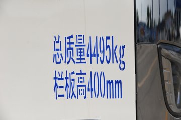 ������� ����EM Һɲ 4.17�׵��Ŵ��綯����΢�� ��γ81.59kWhͼƬ