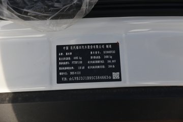 ������� ����EM Һɲ 4.17�׵��Ŵ��綯����΢�� ��γ81.59kWhͼƬ