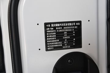 ���R3 2026�� 2�� ���綯��ջ��� �ӷ�38.4kWhͼƬ