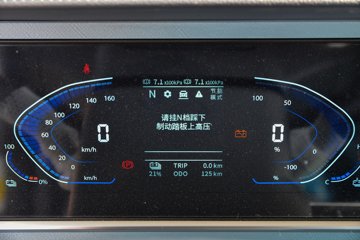 ʱ������ʱ���캽G5 ��ɲ 4.17�׵��Ŵ��綯��դʽ�Ῠ ����ʱ��100.46kWhͼƬ