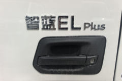 智蓝EL-Plus电动载货车苏州市火热促销中 让利高达0.3万