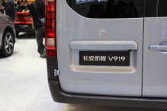 优惠0万 赣州市V919电动封闭厢货火热促销中