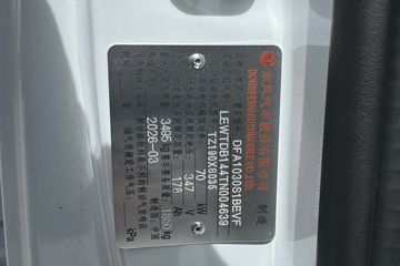 ����;��T5E Һɲ 4.03�׵��Ŵ��綯����΢�� �д��º�56.67kWhͼƬ