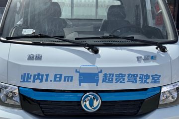 ����;��T9E Һɲ 4.005�׵��Ŵ��綯����΢�� �д��º�62kWhͼƬ