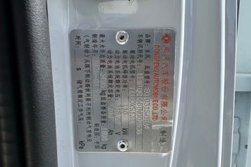 ����;��T9E Һɲ 4.005�׵��Ŵ��綯����΢�� �д��º�62kWhͼƬ