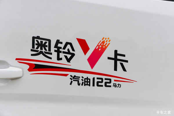 优惠0.3万元奥铃V卡在苏州福奥来火热进行中欢迎电询