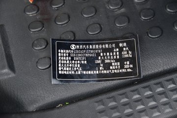 �������ó�����G1 3.6L���� 177���� 4X2 ��ʿ��8�� 4.5�׵��Ų�դʽ�ػ���ͼƬ