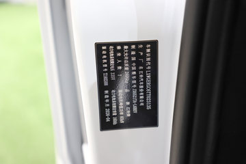 ����E��˳ 2025�� ������ ���綯 7�� 5.185�������ж���� 53.58kWhͼƬ
