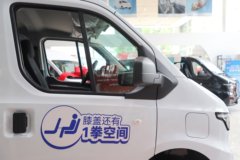 惊喜不断，降1万！深圳市E福顺电动封闭厢货系列超值回馈，
