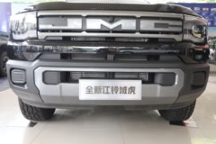 惊喜不断温州市全新域虎皮卡系列超值回馈，